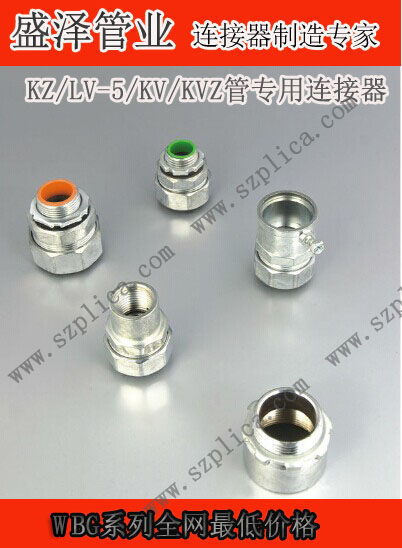 WBG型防水接線箱連接器